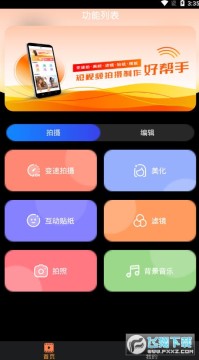 ��Ƶ�������������app