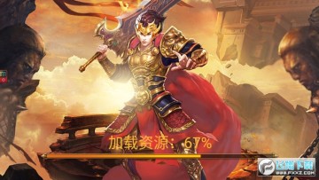 龙皇传说一刀秒杀版 龙皇传说一刀秒杀版