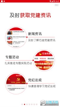 ʯ�͵���2.0���°汾