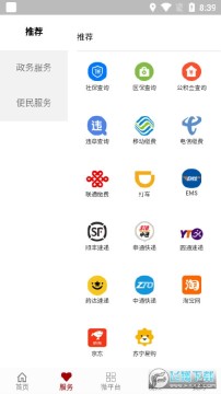 �󰲹۲�ٷ�app