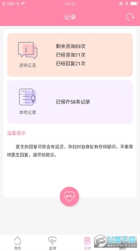 ʮ�±���̥����app���°�