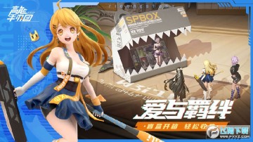 高能手办团去衣 高能手办团去衣