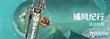 原神b服版 原神b服版