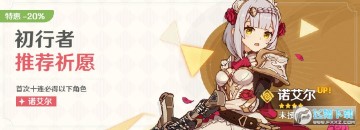 原神b服版 原神b服版