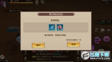 武林至尊冠绝天下手游 武林至尊冠绝天下手游