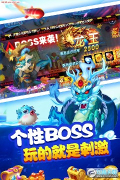 0304电玩捕鱼游戏 0304电玩捕鱼游戏