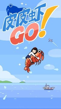 ƤƤϺGO��׿��