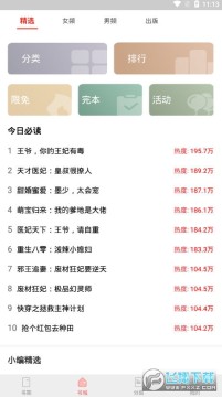 ������С˵�Ķ�app