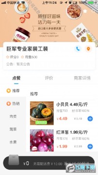 ���е������Ϲ���ƽ̨