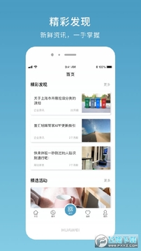 �û���Թ㳡app�ٷ���