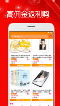 ���׻ݺ�ʡapp��׿��