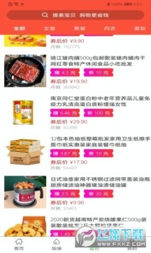 �ݿ�����app�ֻ���