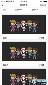 �ڴ���԰app�ٷ���