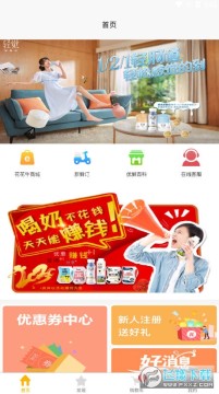 ���ʼ�԰����ţ��ҵ����ƽ̨