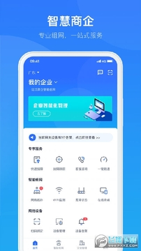�ǻ�����app�ֻ���