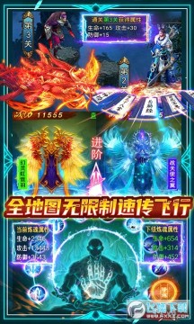 蜀山斗剑送1000元充值满v版 蜀山斗剑送1000元充值满v版