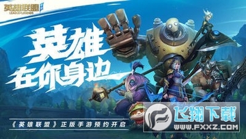 lol wild rift guide游戏 lol wild rift guide游戏