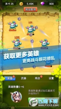 单机刷刷刷安卓版 单机刷刷刷安卓版