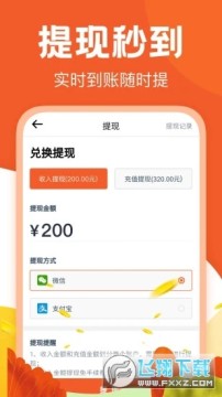 无忧快帮手机兼职赚钱app 无忧快帮手机兼职赚钱app