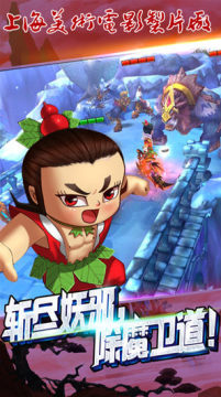 葫芦小金刚手游 葫芦小金刚手游