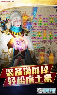 ��Ѫ����(������Ϸ)�ֻ���