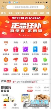 买卖提超高返利赚钱平台 买卖提超高返利赚钱平台