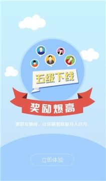 牛蒡悬赏任务赚红包app 牛蒡悬赏任务赚红包app