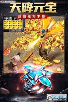 烈火雷霆手游官网版(非渠道官服) 烈火雷霆手游官网版(非渠道官服)