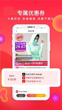 �۴���app��׿��