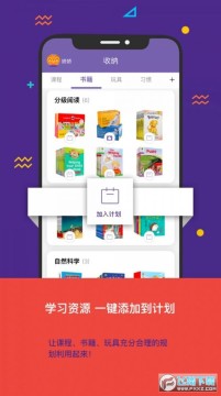 ������ɳ�app�ֻ���