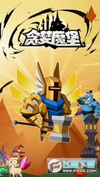 ̰��ħ�����ޱ�ʯ��