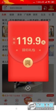 ����΢��ת������׬Ǯapp