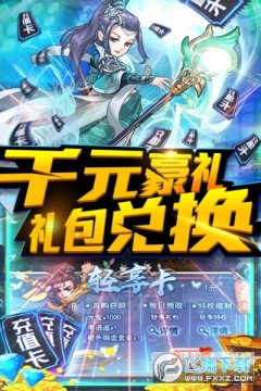 武当剑送橙将赵灵儿百抽版 武当剑送橙将赵灵儿百抽版