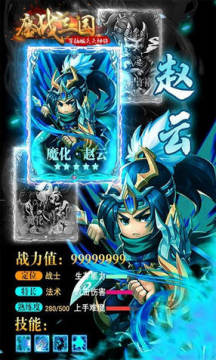 ��ս�����ٳ��������