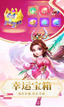 侠行天下果盘礼包版 侠行天下果盘礼包版