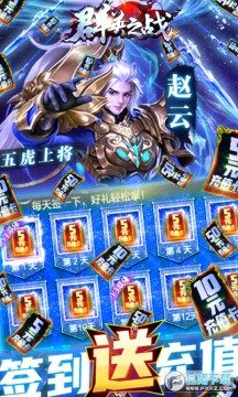 群英之战送2020赠礼 群英之战送2020赠礼