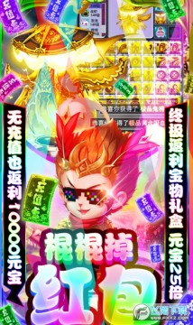 仙魔道送5000充值 仙魔道送5000充值