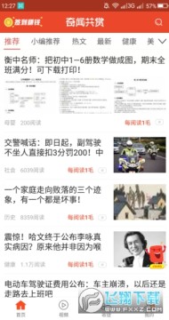 ���Ź���������ת��ƽ̨