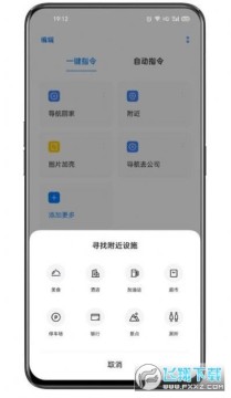 breeno指令安装包 breeno指令安装包