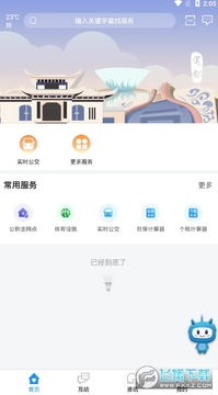 �ǻ۴ɶ����������ۺϷ���ƽ̨