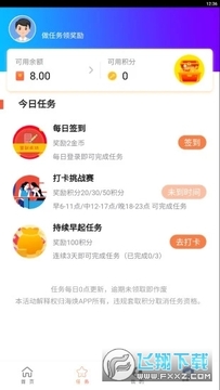 ������׬Ǯapp