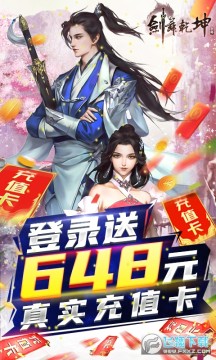 ����Ǭ����648Ԫ��ֵ������