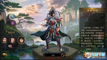 王权征战安卓版 王权征战安卓版