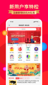 ��������Լ۱��罻����app