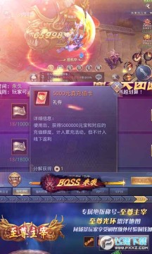 昆仑墟回收换充值vip版 昆仑墟回收换充值vip版