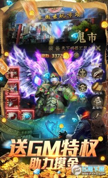 ��Ĺ�Գ��;������GM��