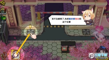 最终计划官方版 最终计划官方版