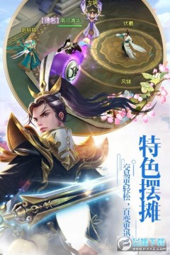 仙剑至尊送充值卡 仙剑至尊送充值卡