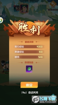 放置一下手游官方版 放置一下手游官方版