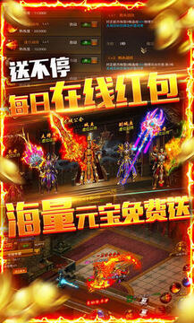 龙权天下BT送9999充值 龙权天下BT送9999充值